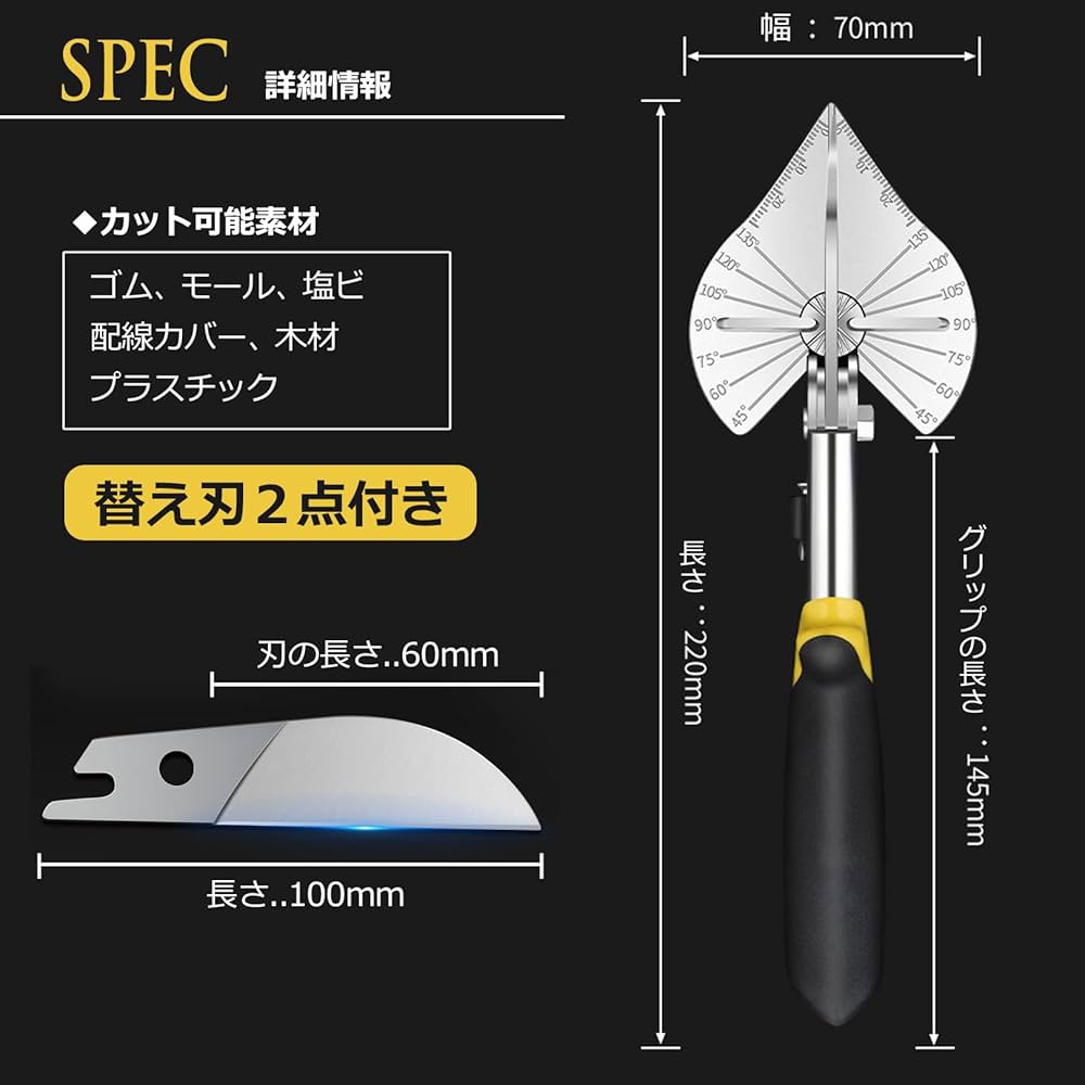 アングルカッター450　替刃付 MCC アングルカッター 450mm 専用替刃 角度付刃タイプ 片刃仕様